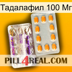 Тадалафил 100 Мг new12